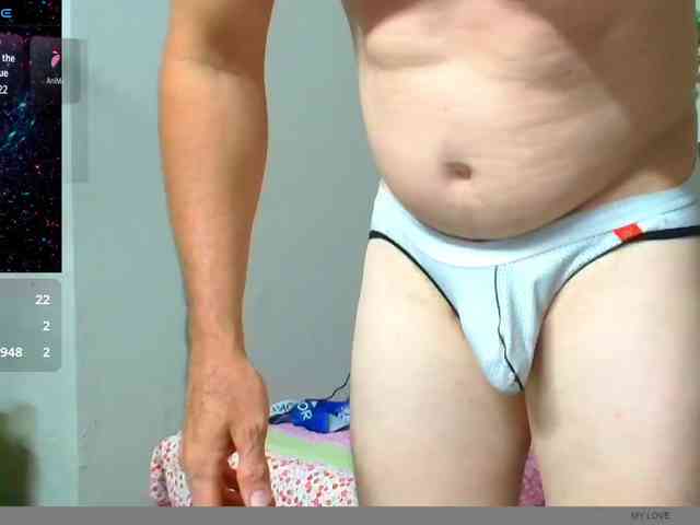 erospaul