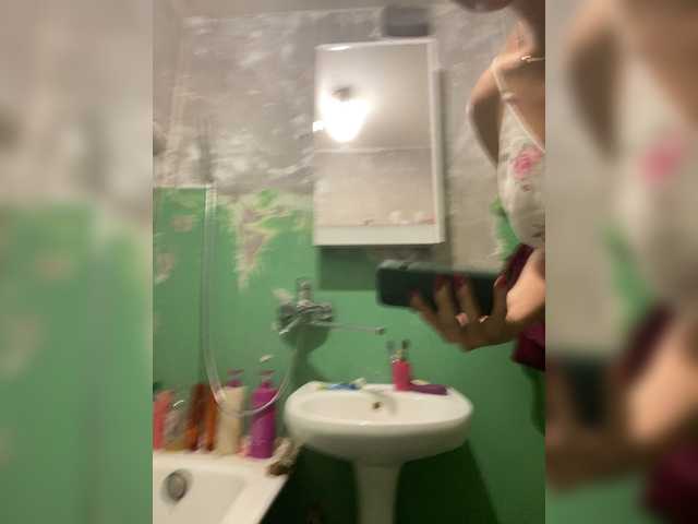 Hotkate77 live cam