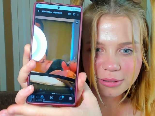 Alexandracore