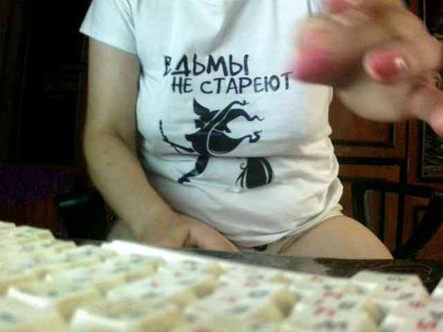 inetname webcam