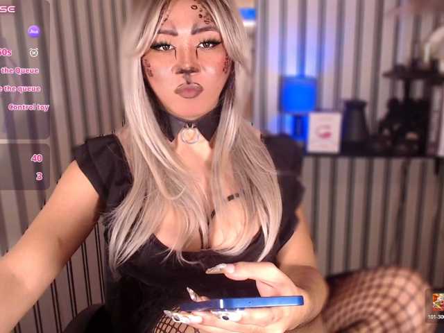 KattieFlirty11