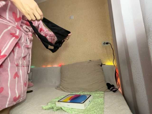 Svet22-1 live cam preview