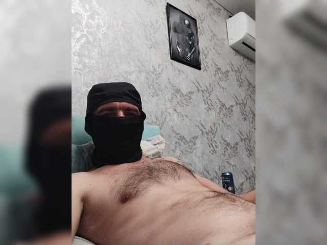 Analmagik — live male cam