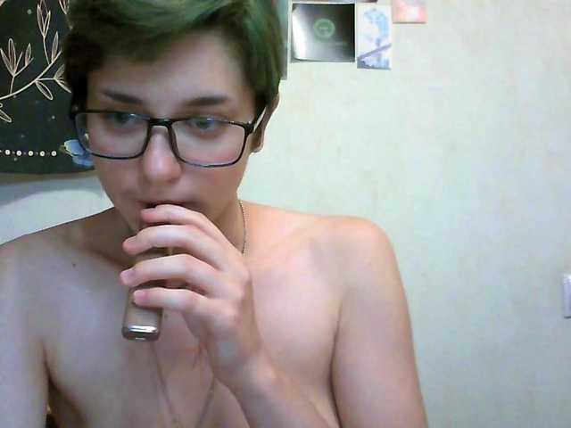 uwu-emmy live cam on BongaCams