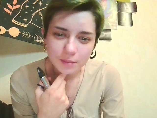 uwu-emmy live cam on BongaCams