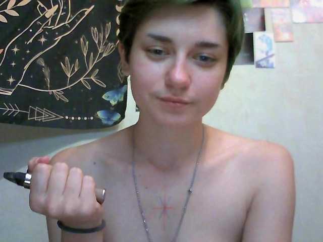 uwu-emmy live cam on BongaCams