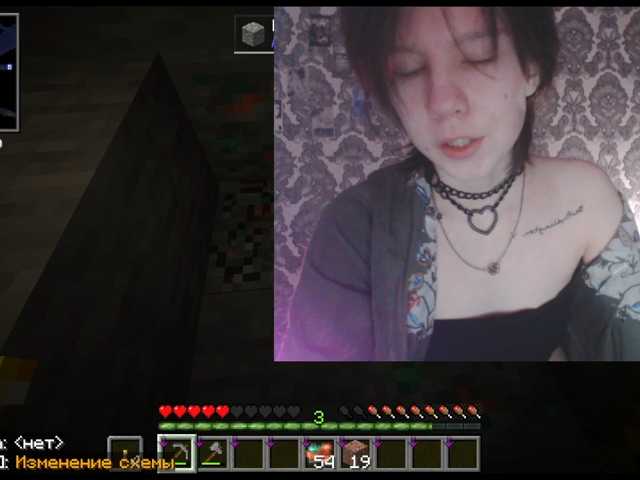 NekoNoir live cam on BongaCams