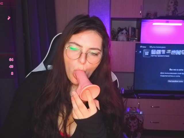 KatieMuse63