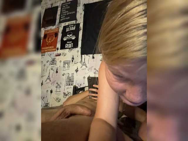 go to chat with Bonnie-Clyde3