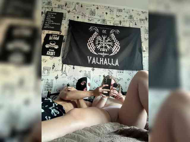 Bonnie-Clyde3 webcam