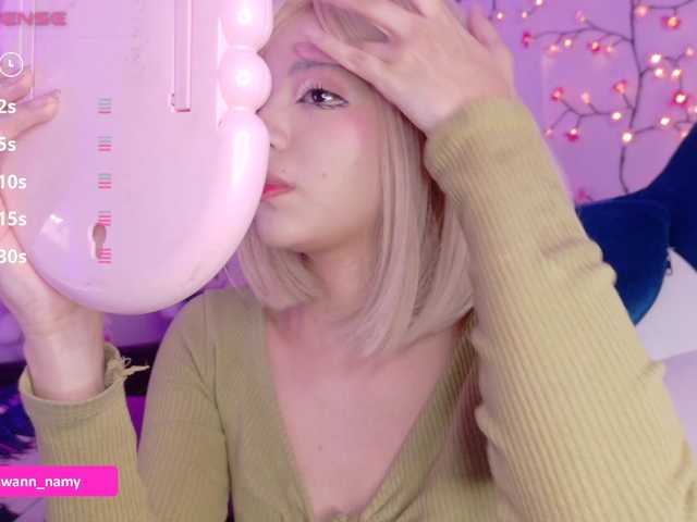 Swannamy live cam preview