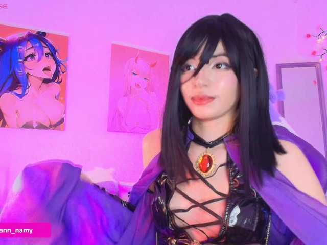 Swannamy live cam