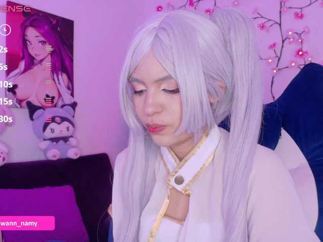 Swannamy live cam preview