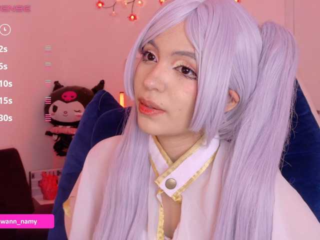 Swannamy live cam preview