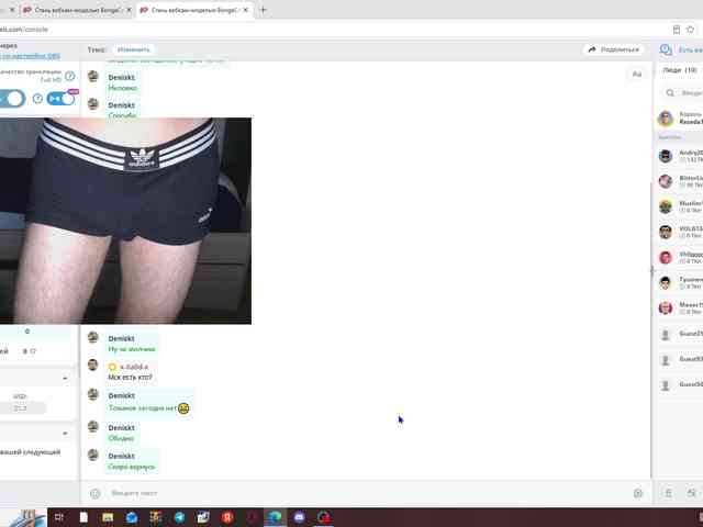 Deniskt