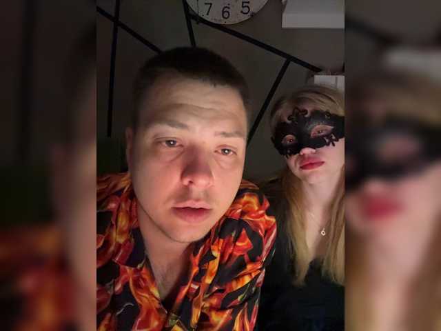 MakGeri