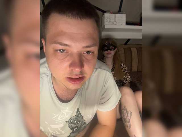go to chat with MakGeri