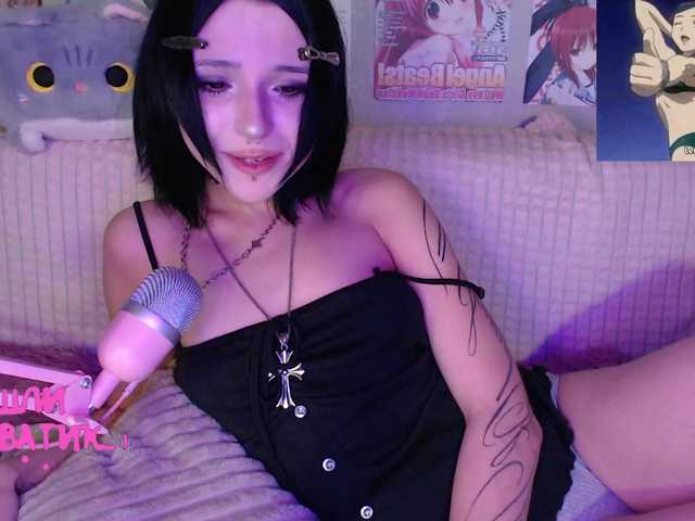 SweetsCat live cam on BongaCams