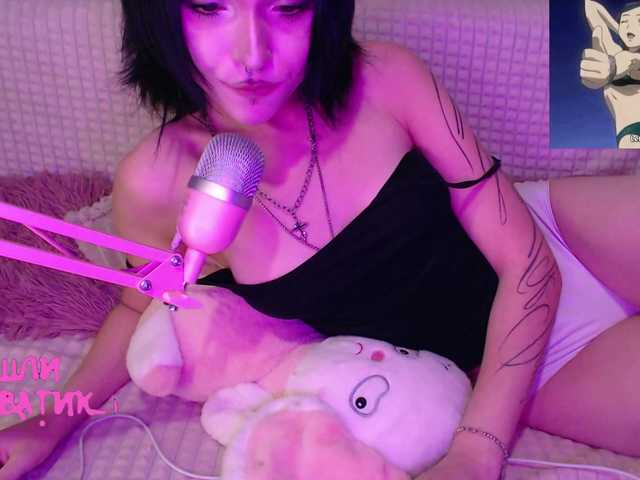 SweetsKitty