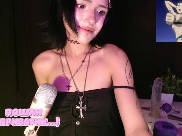 SweetsCat live cam on BongaCams