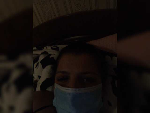 ayanakiss