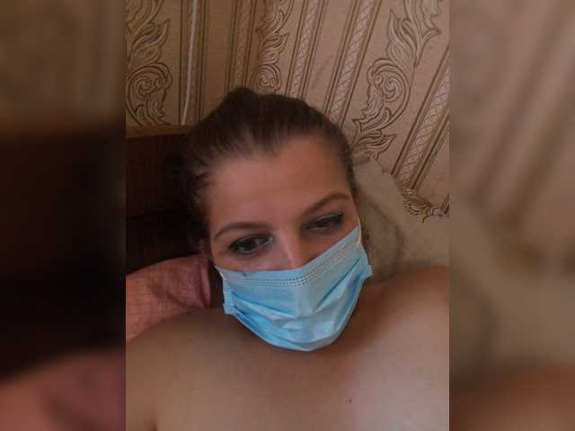 ayanakiss webcam
