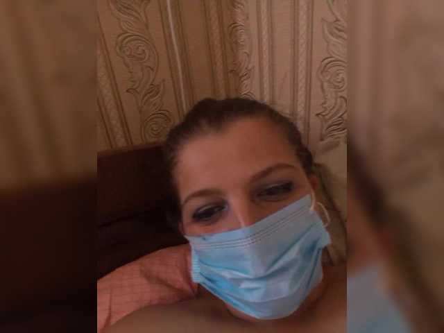ayanakiss webcam