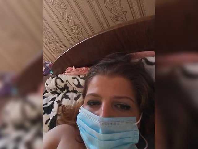 ayanakiss webcam