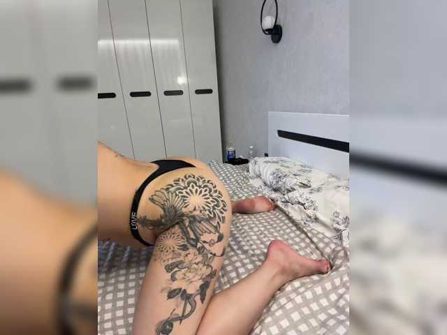 HotDesire