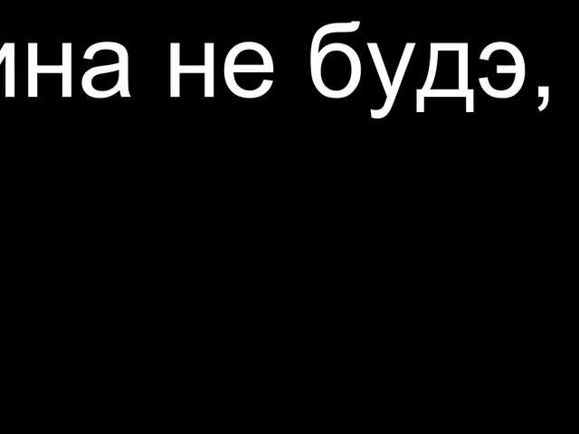 DontBeeHorny