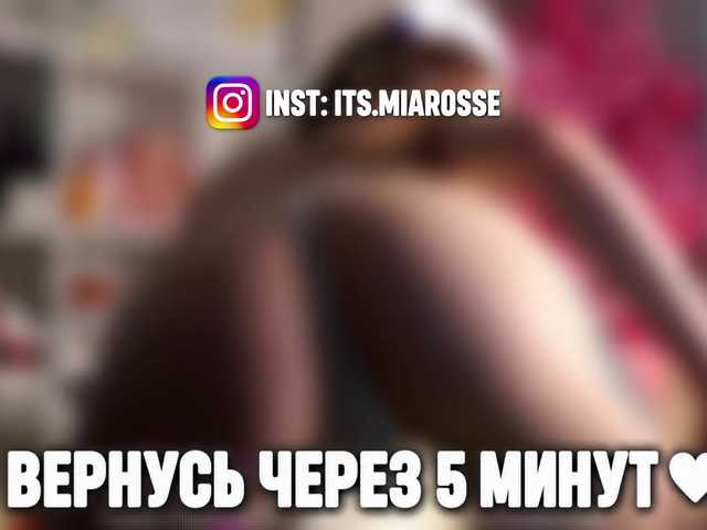 MiaRosee