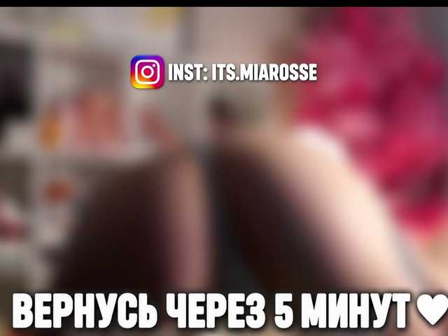 MiaRosee live cam on BongaCams