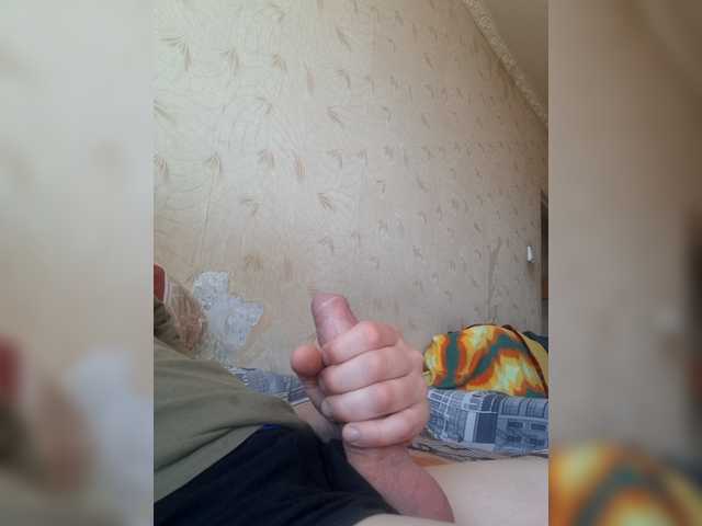 Cuteboy69a