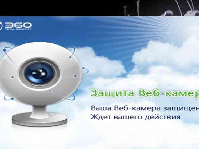 SPtwcK webcam