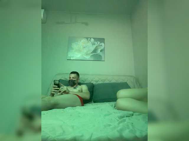 gertiot