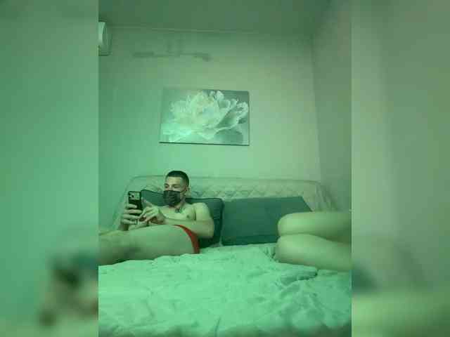 gertiot webcam