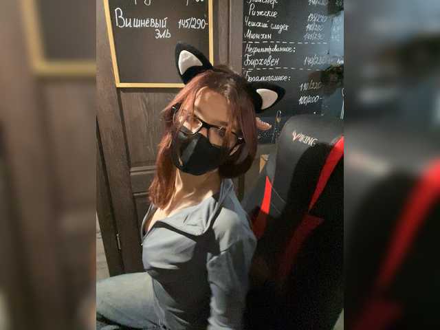 HanabananaSex live cam on BongaCams