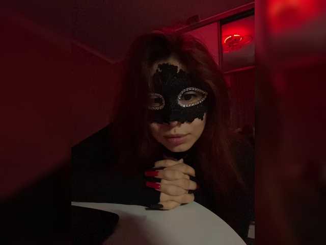 Empress-Ive webcam