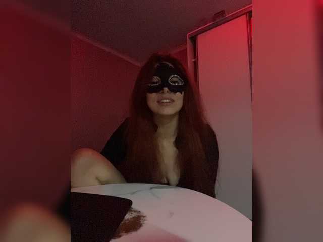 Empress-Ive webcam