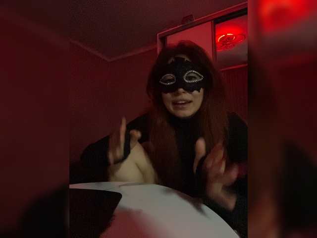 Empress-Ive webcam