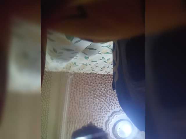 Aminah1 webcam