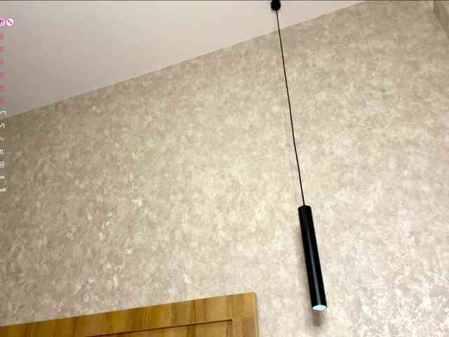RoseannKha webcam