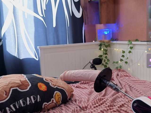 BunnyVice, en directo ahora en BongaCams