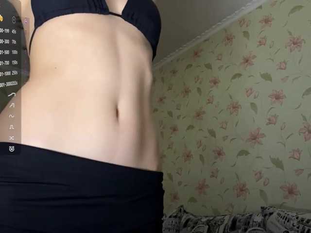 TeofilaCaffee live cam preview
