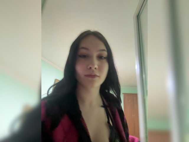 Astreya live cam
