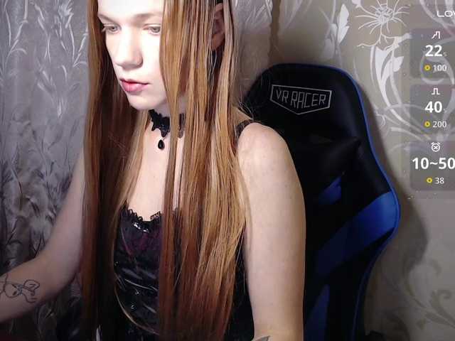 TenderGirl