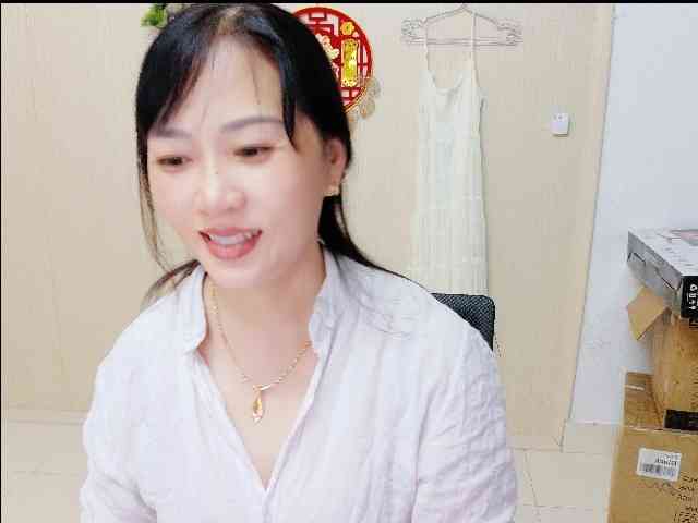 Merio69 webcam