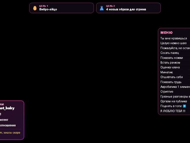 gymnastbaby1, live now on BongaCams