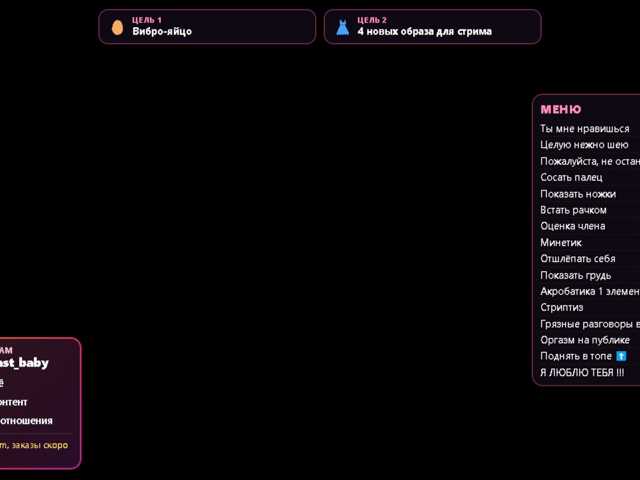 gymnastbaby1, live now on BongaCams