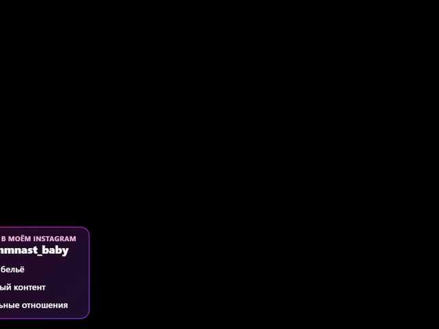 gymnastbaby1 live cam on BongaCams